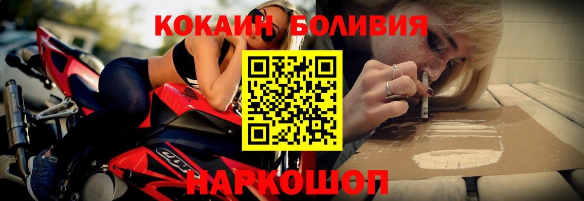 Кокаин VHQ  Вход с VPN  COCAIN VHQ  Керчь 