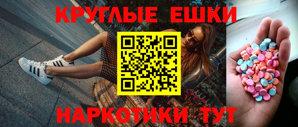 Экстази Philipp Plein Керчь