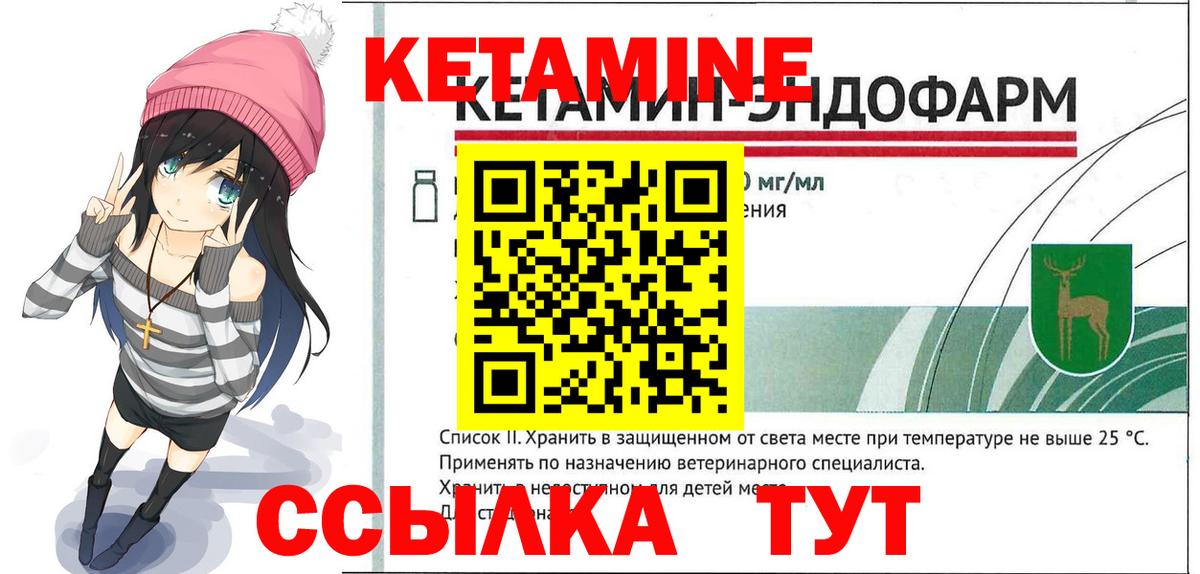 мориарти какой сайт  Кетамин ketamine  Вход с VPN  Керчь 