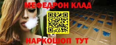 прущие крисы Кулебаки