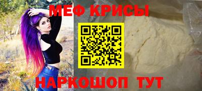 MESCALINE Кунгур