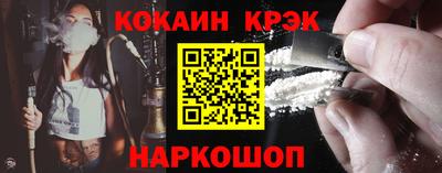 прущие крисы Кулебаки