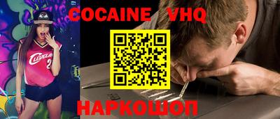 MESCALINE Кунгур