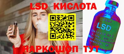 MESCALINE Кунгур