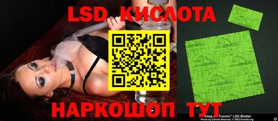 MESCALINE Кунгур