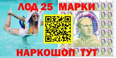 MESCALINE Кунгур