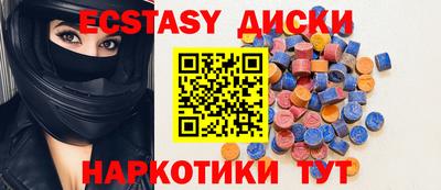 MESCALINE Кунгур