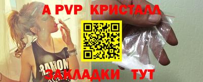прущие крисы Кулебаки