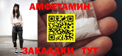 прущие крисы Кулебаки