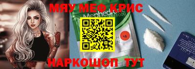 ALPHA PVP Кумертау