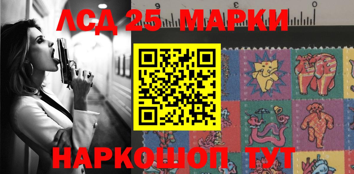 Керчь  LSD-25 экстази  Вход с VPN  Лсд 25 экстази ecstasy 