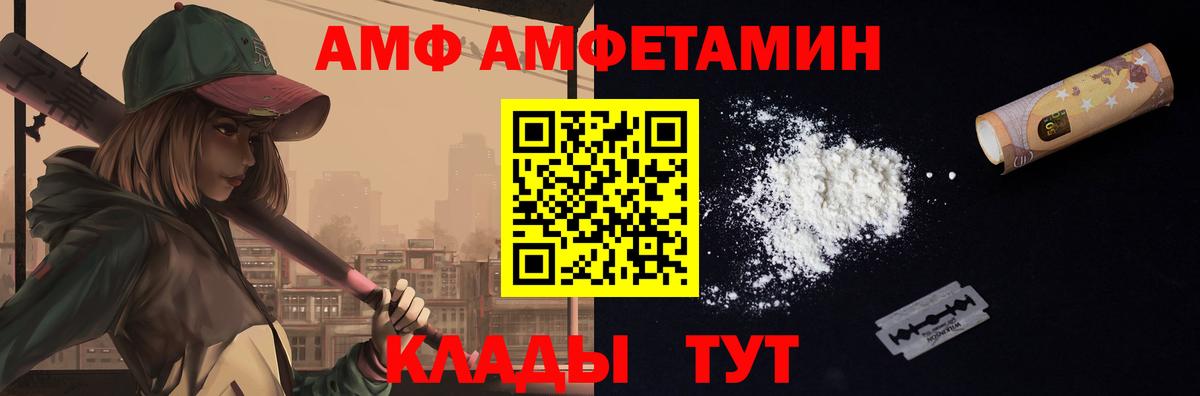 МЕТАМФЕТАМИН мет  МЕТАМФЕТАМИН мет  Вход с VPN  Керчь 