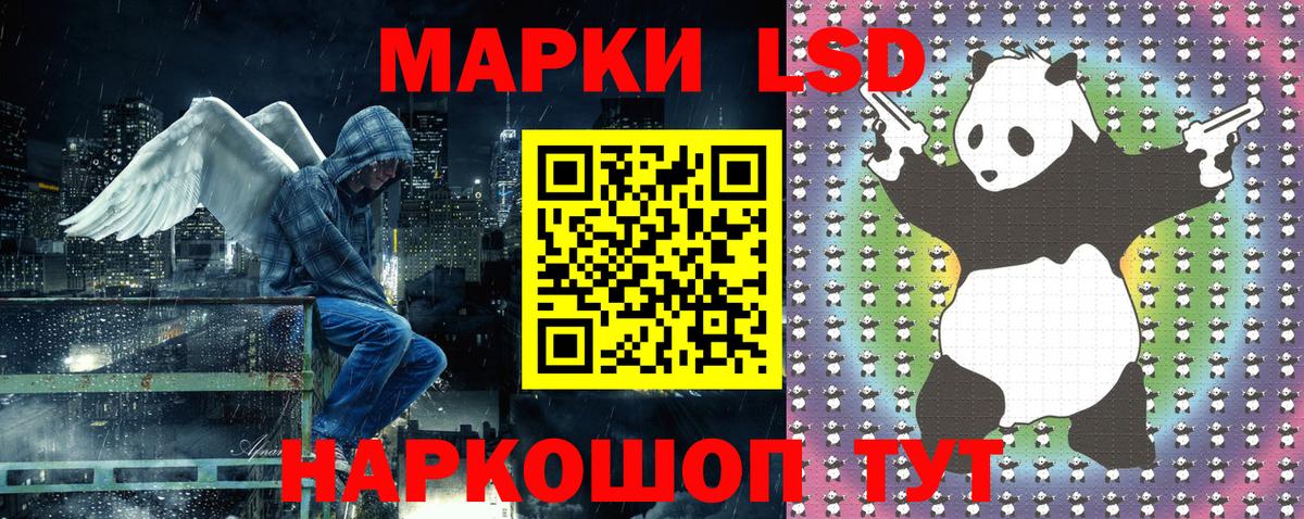 Керчь  Марки N-bome 1500мкг  Марки N-bome  Вход с VPN 