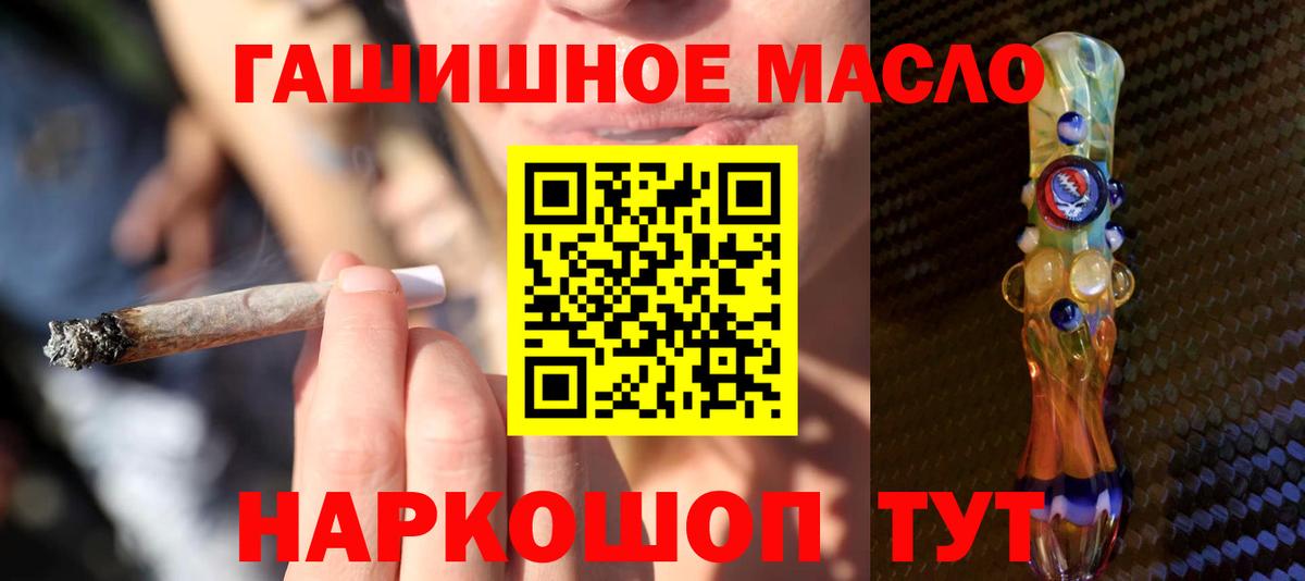 где купить наркоту  Дистиллят ТГК вейп  Вход с VPN  мега tor  Керчь 